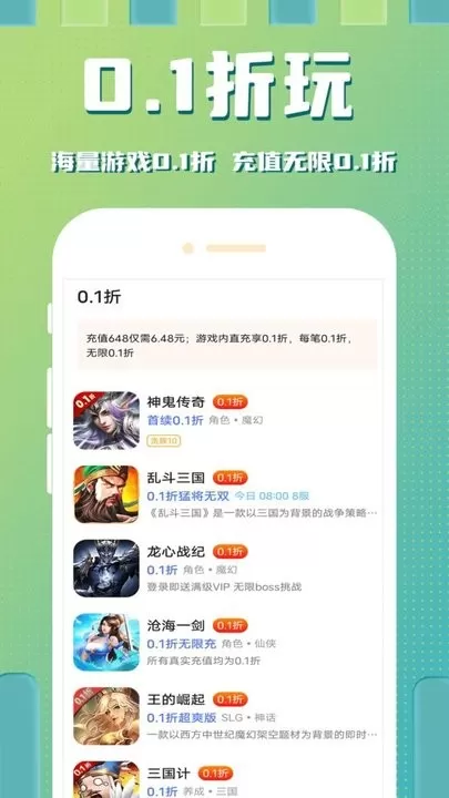 星光免费手机版图3