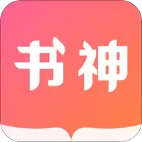 书神小说阅读器官网版app