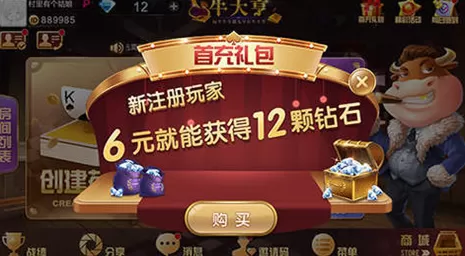 上分棋牌游戏图1