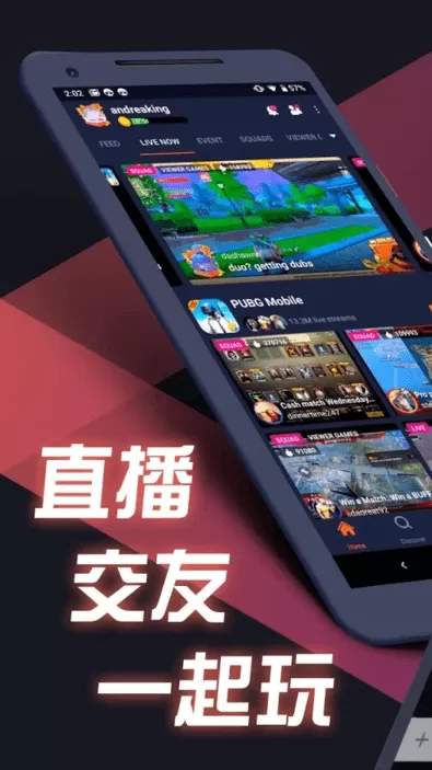 Omlet Arcade游戏手机版图1