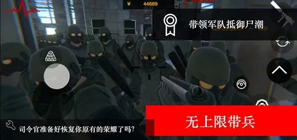 尸潮无尽挑战官网版图0