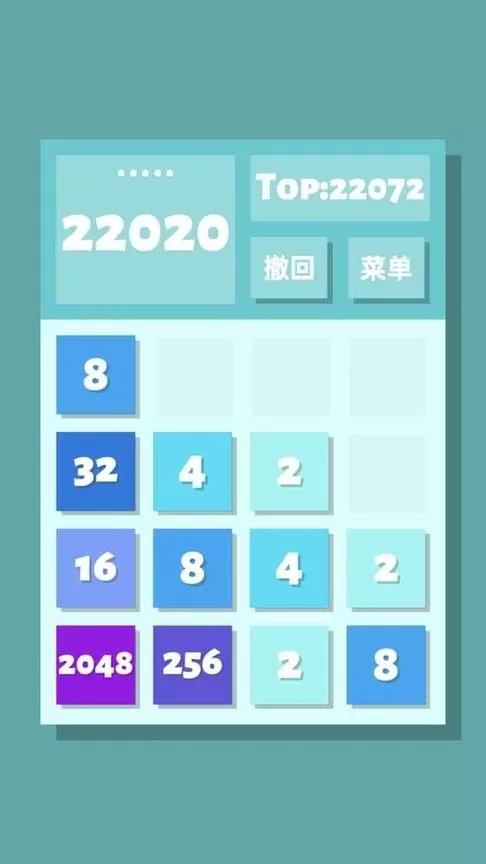 2048清安卓版本图3