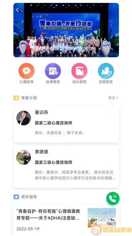 宁成长官网正版下载