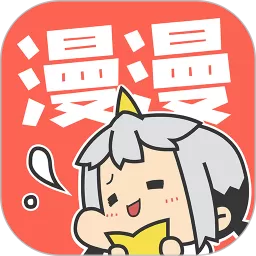 漫漫漫画电视端最新版