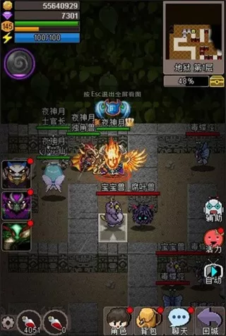 魔城骑士最新版2024图3