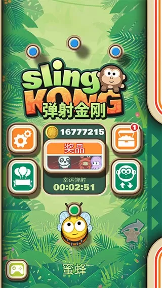 弹射金刚最新版图3