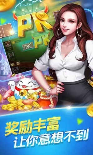 南通金遊棋牌中心圖1