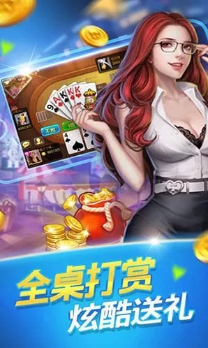 南通金游棋牌中心图2