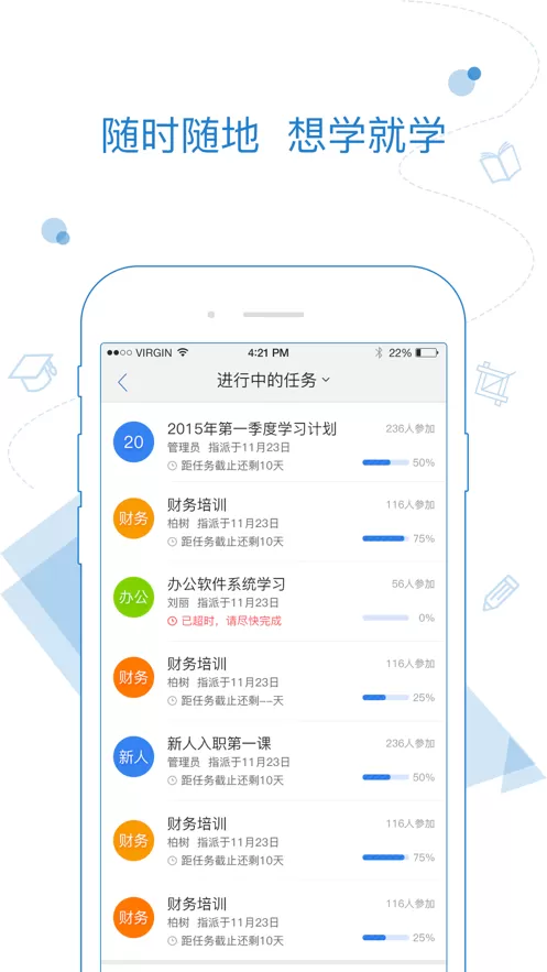 绚星下载官方正版图0