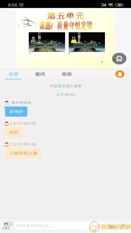 无限宝最新版本下载