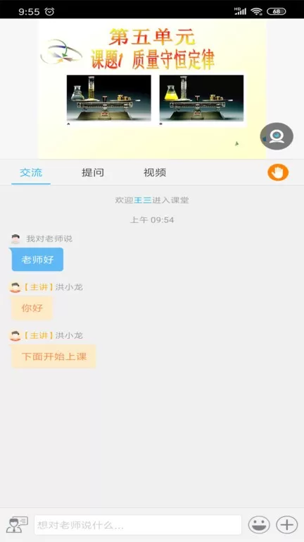 无限宝最新版本下载图3