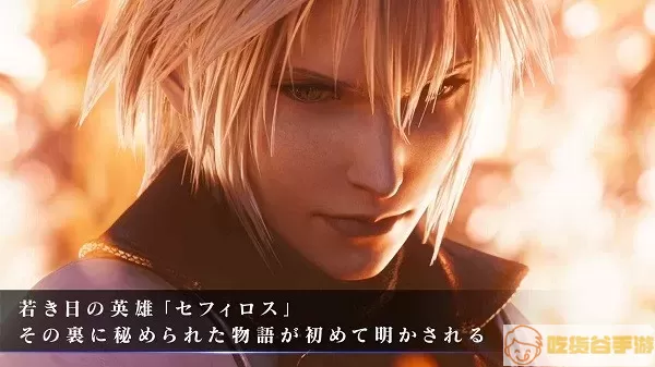 FF7EC官方版本