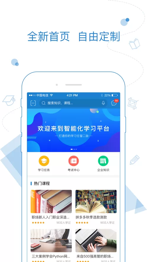 绚星下载官方正版图1