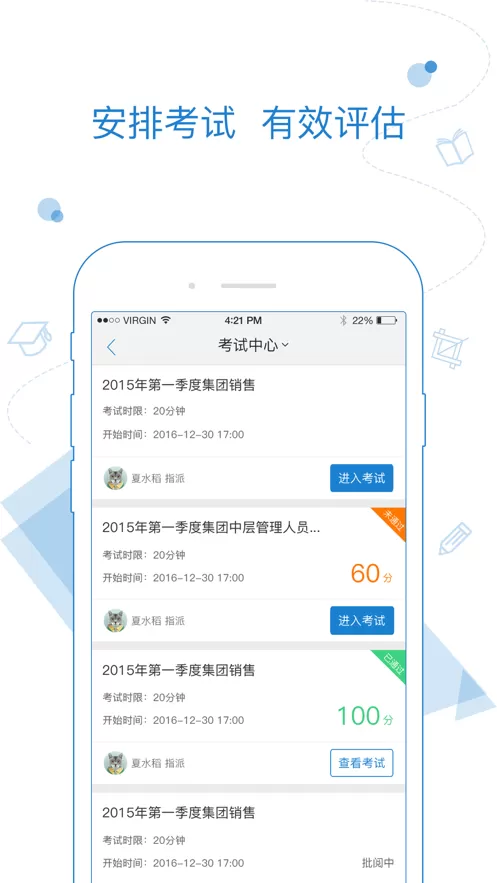 绚星下载官方正版图2