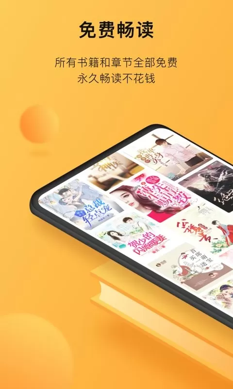 小书狐下载最新版图0