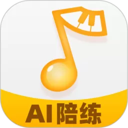 来音智能陪练app下载