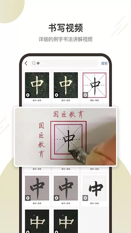 两点文化下载最新版图0