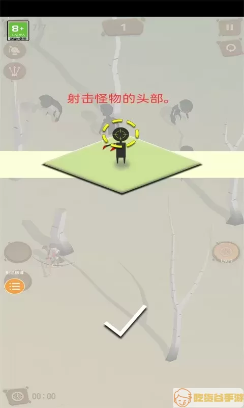 喷射火柴人大作战下载旧版