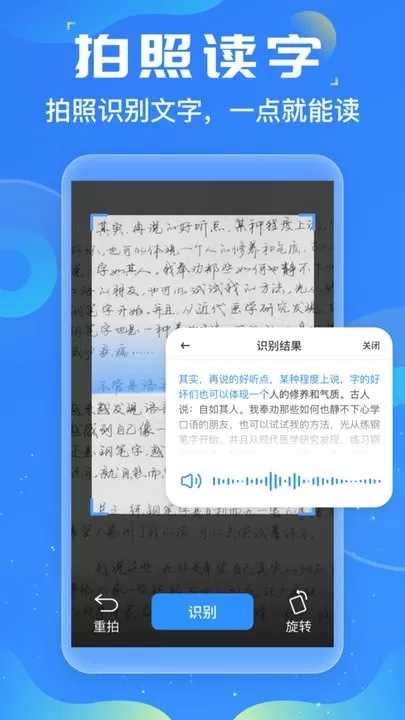 友友输入法官网版app图1