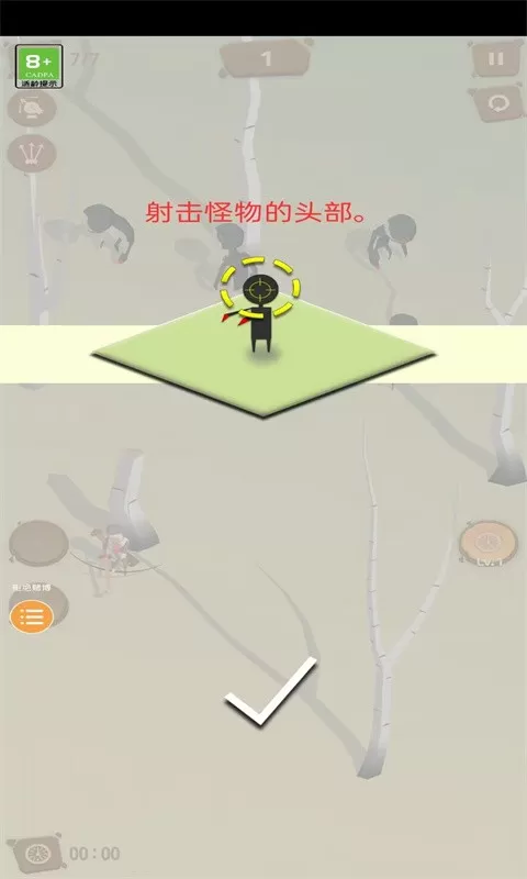 喷射火柴人大作战下载旧版图2