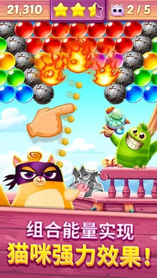 Cookie Cats Pop最新版本图0