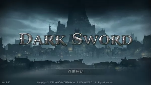 Dark Sword游戏最新版图0