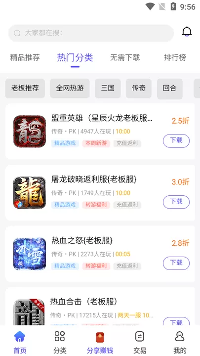 28原版下载图1