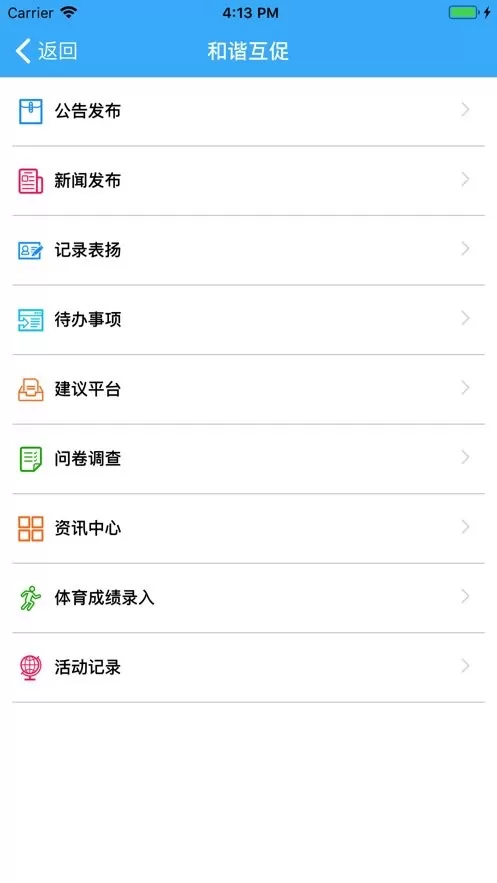 云瀚竹生下载官网版图0