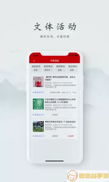 阿拉教师码官网版最新