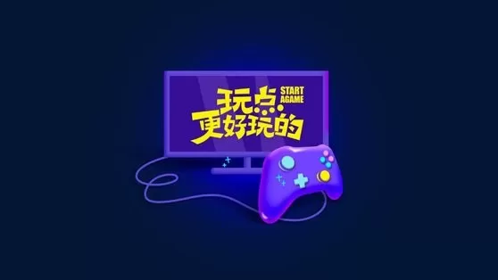 天翼云tv版安卓版下载图1