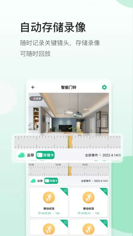 NiView官方免费下载图1