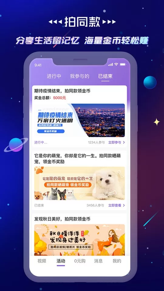 要的官网正版下载图2