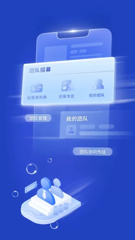 安全专家在线官网版下载图1