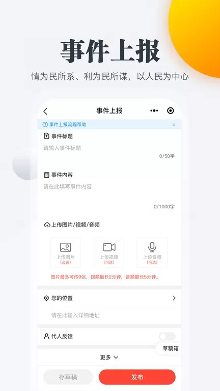 连心桥手机版图2