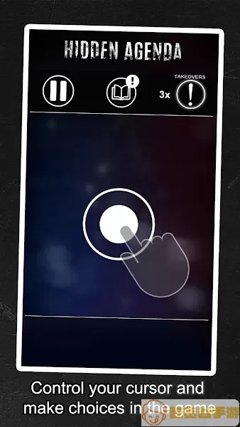 hidden agenda游戏新版本