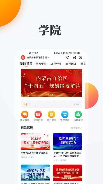 连心桥手机版图0