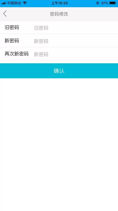 新驾培掌上通老版本下载图0