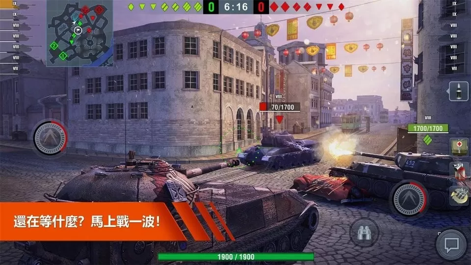 World of Tanks最新版app图2