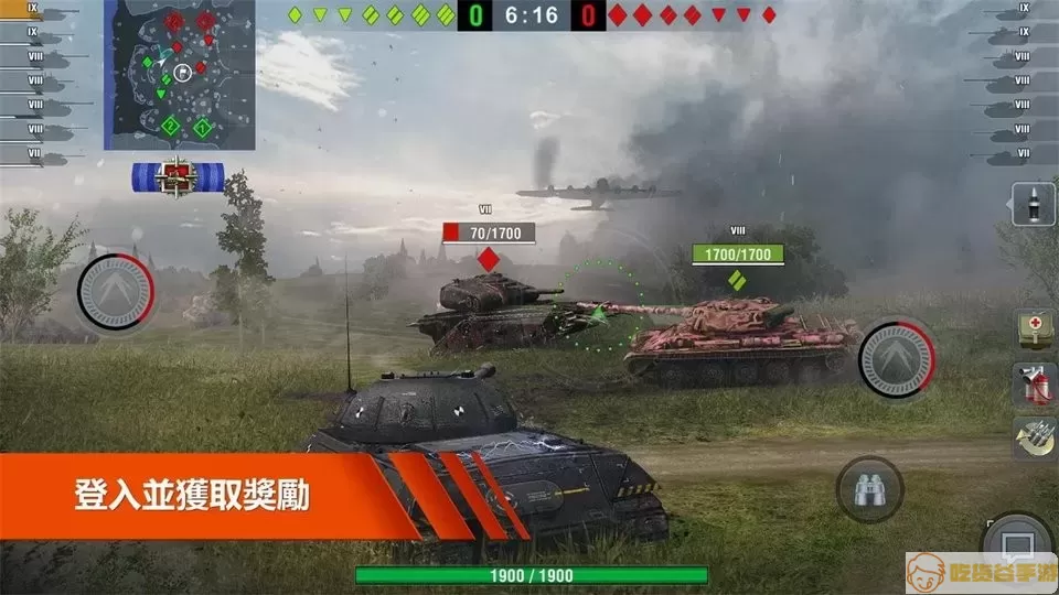 World of Tanks最新版app