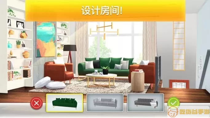 Property Brothers2024最新版