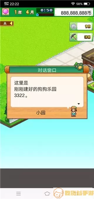 发现狗狗乐园2024最新版