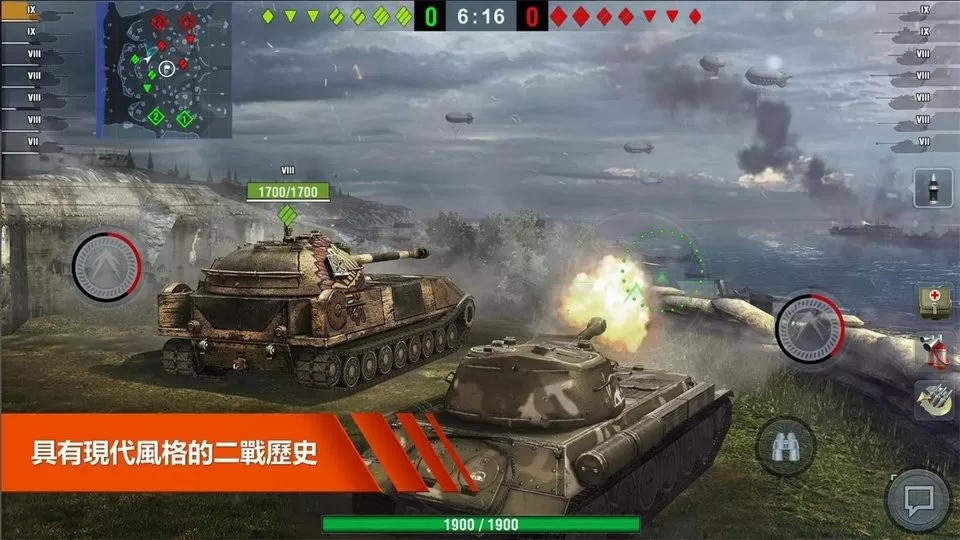 World of Tanks最新版app图1