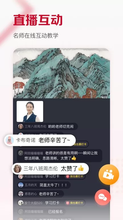 及象官方版下载图1