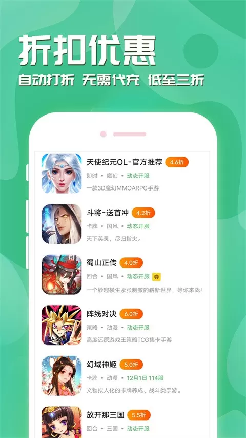 魔域助手下载最新版图3