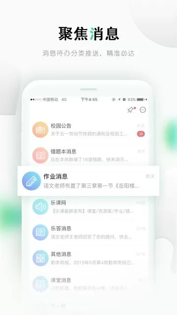 乐桃最新版本图1