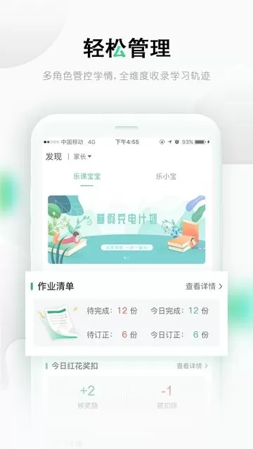 乐桃最新版本图3