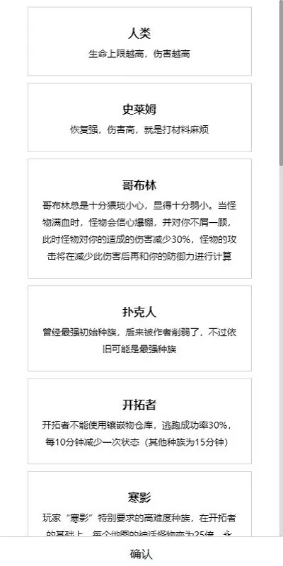 开拓者安卓手机版图1