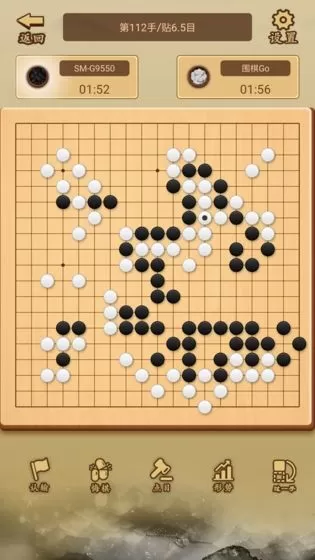 少年围棋AI官服版下载图2