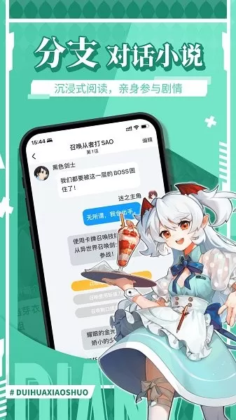 点鸭下载官方正版图3