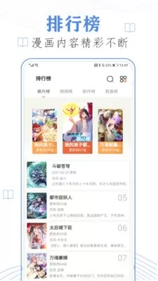 52k漫画纯净版官网版app图1